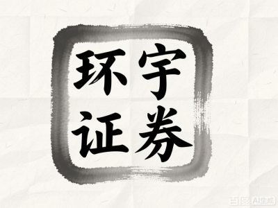 西安期货配资 深度领略配资最少需要几许资金的上风与短处_2