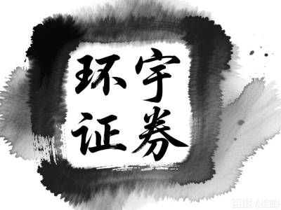 低风险股票配资 配资告白违警吗安妥什么年级段用户？_2