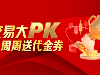 在线股票配资门户 揭秘期货配资排排网的上风与纰谬_2