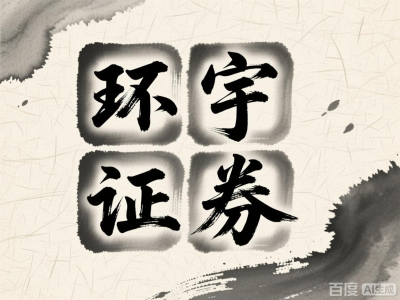 股票怎么用杠杆买 揭秘北京望京配资公司的初学历程_2