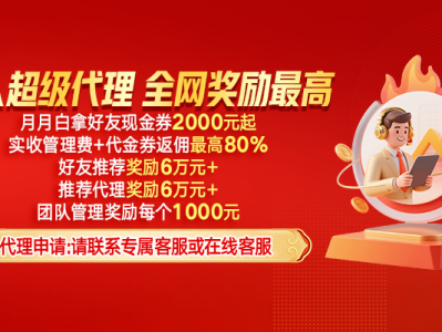 专业股票配资门户 投资者如何看炒股配资专科财富牛平台？的确反馈+避坑技巧_1