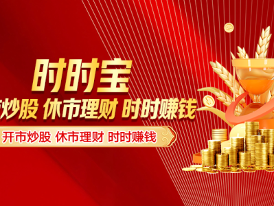 杠杆股票怎么开通 点嬴通：一站式企业做事平台，助力企业升空！