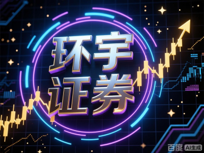 配资炒股合法吗 证券公司能配资么平台接口是否对接富厚？_2